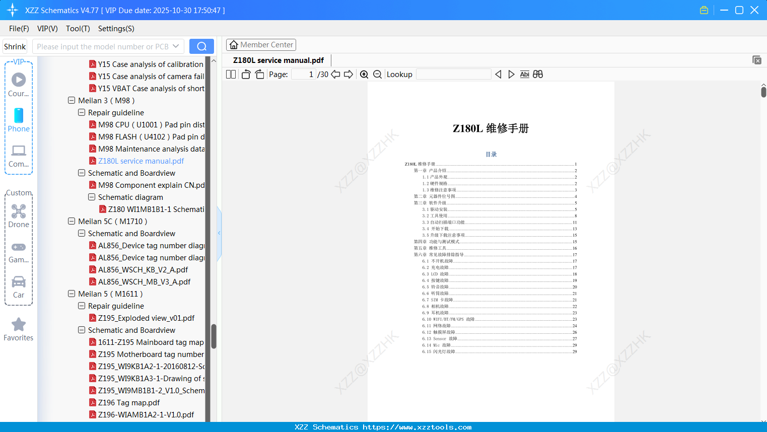 Meizu Z180L Service Manual